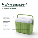 სამგზავრო მაცივარი